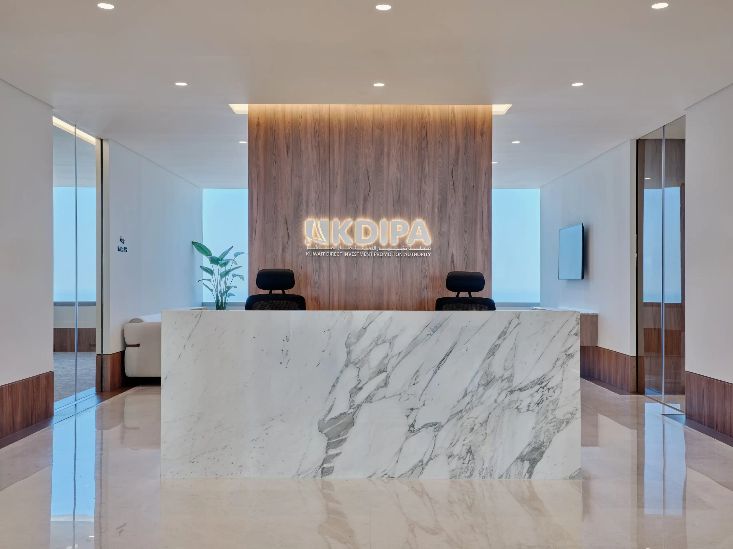 KDIPA @Al Hamra - Meeting Room Renovation